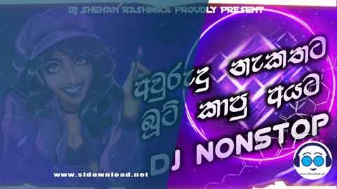 16Min Noel Raj On Fire Boot Lovers Vol 12 Hit Punjab Dj Nonstop Dj Shehan Rashmika 2024 sinhala remix free download