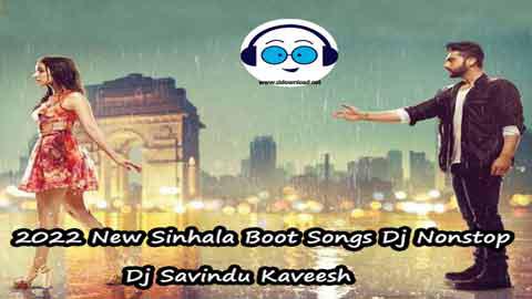 2022 New Sinhala Boot Songs Dj Nonstop Dj Savindu Kaveesh sinhala remix DJ song free download