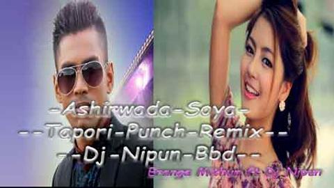 Ashirwada Soya Tapori Punch Remix Dj sinhala remix DJ song free download