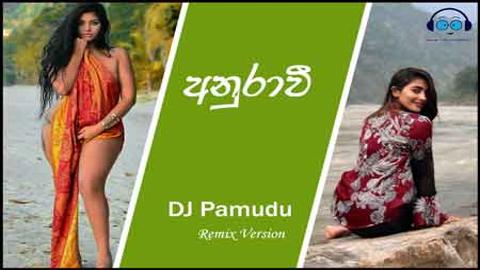 2021 New Relesed Song Anurawee Dj Pamudu Pansilu Remix sinhala remix free download