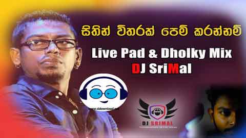 2021 Sithin Witharak Chamara Live Pad Dholky DJ SriMal sinhala remix DJ song free download
