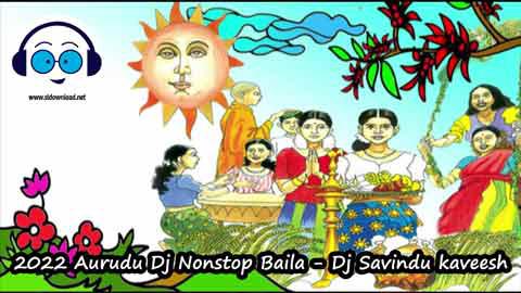 2022 Aurudu Dj Nonstop Baila Dj Savindu kaveesh sinhala remix free download