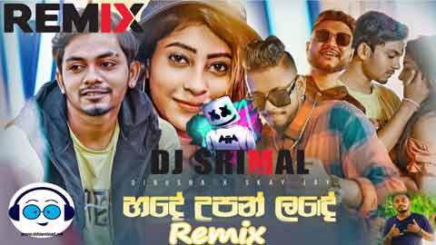 2022 Mage Hade Upan Lande Molam Kawadi Mix Dj SriMal sinhala remix free download