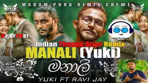 2022 Manali Yuki Indian Thappu Styel Remix DJ SriMal sinhala remix DJ song free download