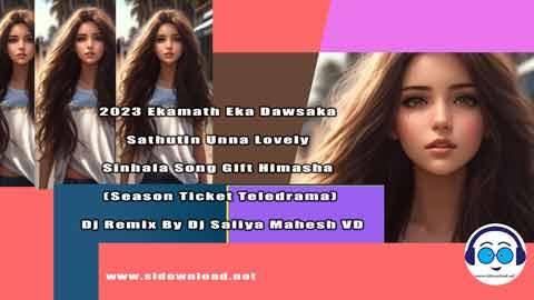 2023 Ekamath Eka Dawsaka Sathutin Unna Lovely Sinhala Song Gift Himasha Season Ticket Teledrama Dj Remix By Dj Saliya Mahesh VD sinhala remix free download