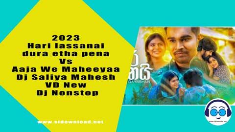 2023 Hari lassanai dura etha pena Vs Aaja We Maheeyaa Dj Saliya Mahesh VD New Dj Nonstop sinhala remix free download