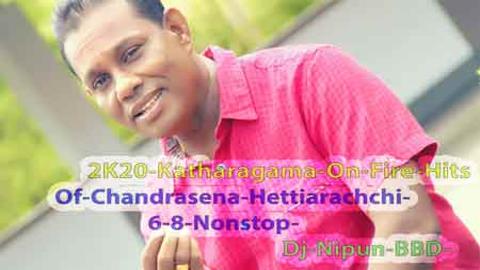 2020 Katharagama On Fire Hits Of Chandrasena Hettiarachchi 6-8 Nonstop Dj sinhala remix free download