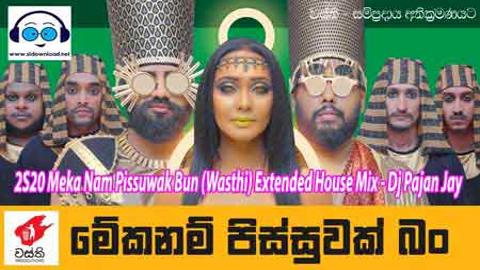 2S20 Meka Nam Pissuwak Bun (Wasthi) Extended House Mix Dj Pajan Jay mp3 download 2021 sinhala remix free download