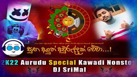 2k22 Aurudu Special Kawadi Nonstop DJ SriMal MPR sinhala remix free download