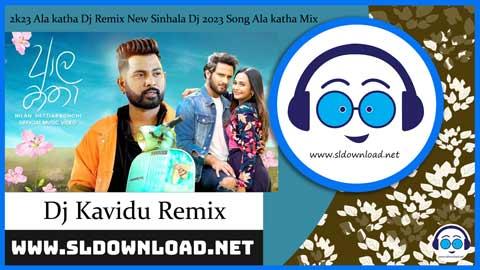 2k23 Ala katha Dj Remix New Sinhala Dj 2023 Song Ala katha Mix Dj Kavindu Remix sinhala remix free download