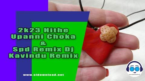 2k23 Hithe Upanni Choka and Spd Remix Dj Kavindu Remix sinhala remix free download