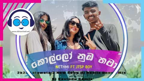 2k23 Lalawata 2 New Song Dj Remix Dance Mix Dj Kavindu Remix sinhala remix DJ song free download
