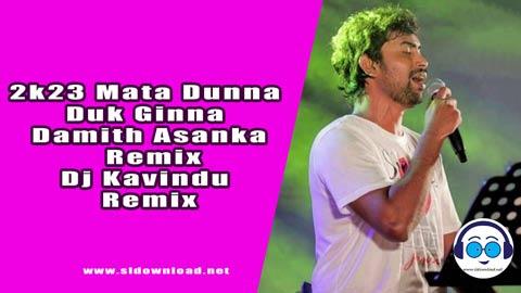 2k23 Mata Dunna Duk Ginna Damith Asanka Remix Dj Kavindu Remix sinhala remix free download