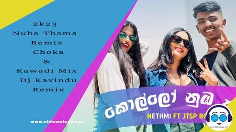 2k23 Nuba Thama Remix Choka and Kawadi Mix Dj Kavindu Remixx sinhala remix free download