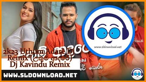 2k23 Uthum Adare Dj Remix Dj Kavindu Remix sinhala remix DJ song free download