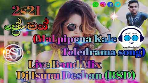 2s21 premen Mal Pipena Kale Teledrama Song Live Band Mix Dj Isuru Deshan BSD sinhala remix free download