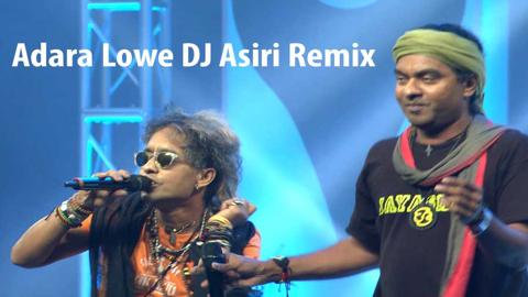 Adara Lowe DJ Asiri Remix sinhala remix DJ song free download