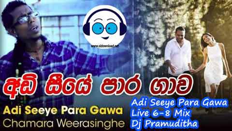 Adi Seeye Para Gawa Live 6 8 Mix Dj Pramuditha 2022 sinhala remix free download