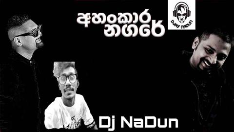 Ahan Kara Nagare Panjab Punch Dj NaDun New Song DJ sinhala remix free download