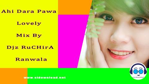 Ahi Dara Pawa Lovely Mix By Djz RuCHirA Ranwala 2023 sinhala remix free download