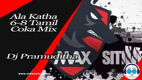 Ala Katha 6 8 Tamil Coka Mix Dj Pramuditha 2023 sinhala remix DJ song free download