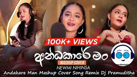 Andakare Man Mashup Cover Song Remix Dj Pramuditha 2022 sinhala remix free download