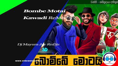 Bombe Motai Kawadi ReMix Dj Mayura Jay RnDjz 2023 sinhala remix DJ song free download