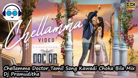 Chellamma Doctor Tamil Song Kawadi Choka Bila Mix Dj Pramuditha 2022 sinhala remix DJ song free download