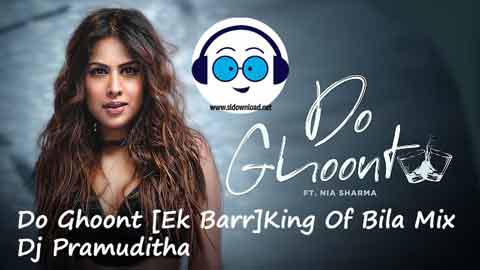 Do Ghoont Ek Barr King Of Bila Mix Dj Pramuditha 2021 sinhala remix DJ song free download