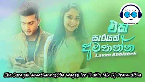 Eka Sarayak Amathanna Oba Wage Live Thabla Mix Dj Pramuditha 2022 sinhala remix DJ song free download