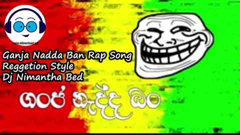 Ganja Nadda Ban Rap Song Reggetion Style Dj Nimantha Bed 2022 sinhala remix DJ song free download