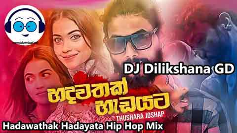 Hadawathak Hadayata Hip Hop Mix DJ Dilikshana GD 2021 sinhala remix free download