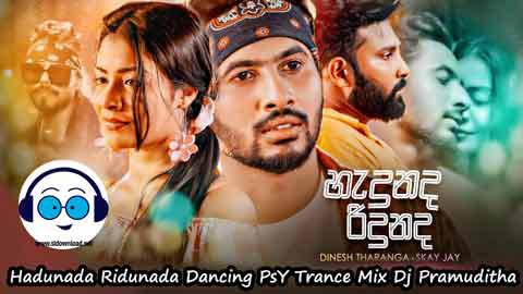 Hadunada Ridunada Dancing PsY Trance Mix Dj Pramuditha 2022 sinhala remix DJ song free download