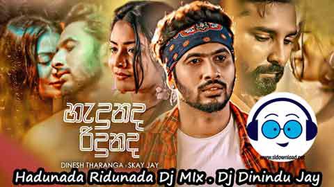 Hadunada Ridunada Dj MIx Dj Dinindu Jay 2022 sinhala remix DJ song free download