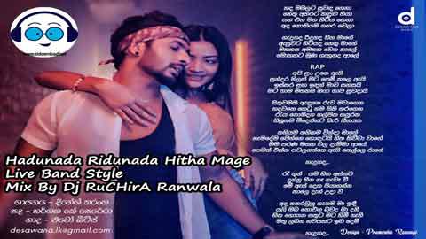 Hadunada Ridunada Hitha Mage Live Band Style Mix By Dj RuCHirA Ranwala 2022 sinhala remix free download