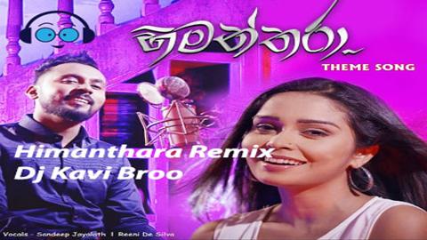 Himanthara Remix Dj Kavi Broo 2020 sinhala remix free download