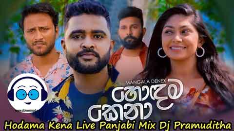 Hodama Kena Live Panjabi Mix Dj Pramuditha 2022 sinhala remix free download