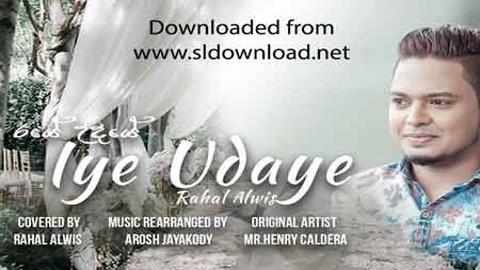 Iye Udaye Cover Version Remix sinhala remix DJ song free download