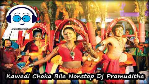 Kawadi Choka Bila Nonstop Dj Pramuditha 2022 sinhala remix DJ song free download