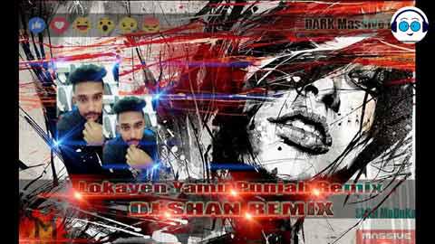 Lokayen Yamu Punjab Remix Dj Shan Maduka EMB Remix sinhala remix free download