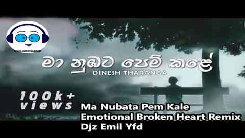 Ma Nubata Pem Kale Emotional Broken Heart Remix Djz Emil Yfd 2021 sinhala remix free download