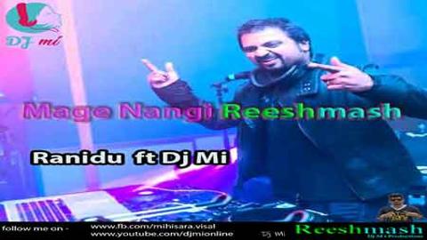 Mage Nangi Reeshmash By Dj Mi 2020 sinhala remix free download