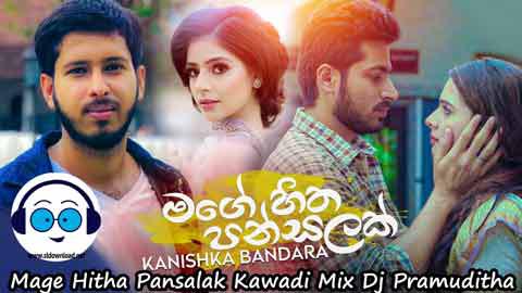 Mage Hitha Pansalak Kawadi Mix Dj Pramuditha 2022 sinhala remix DJ song free download