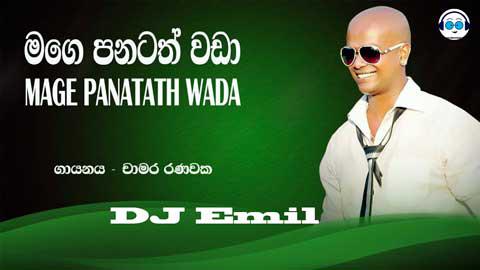 Mage Panatath Wada Mama Adarei Regge Remix By Djz Emil Yfd sinhala remix DJ song free download