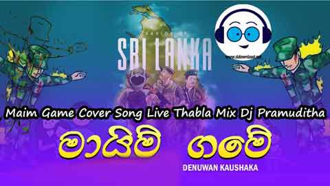 Maim Game Cover Song Live Thabla Mix Dj Pramuditha 2022 sinhala remix DJ song free download