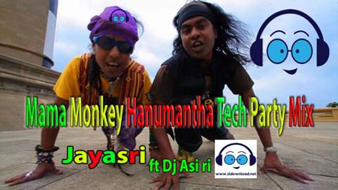 Mama Monkey Hanumantha Tech Party Mix 2020 sinhala remix DJ song free download