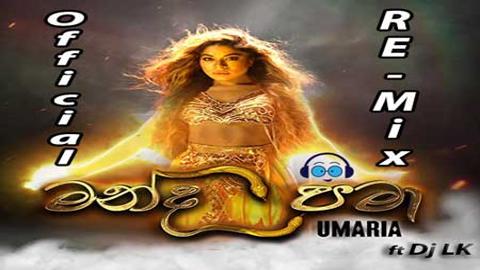 Manda Pama Official RE-Mix Dj-LK 2020 sinhala remix free download