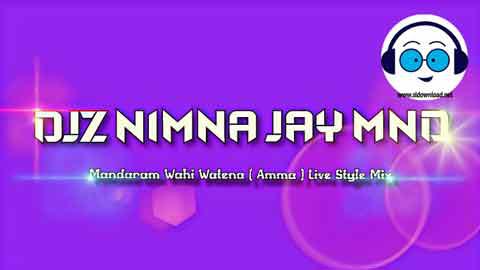 Mandaram Wahi Watena Amma Live Style Mix Djz Nimna Jay Mnd 2022 sinhala remix DJ song free download