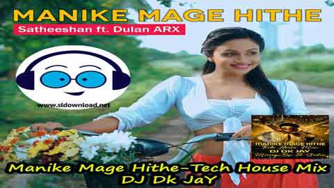 Manike Mage Hithe Tech House Mix DJ Dk JaY 2022 sinhala remix free download