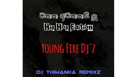 Mathaka Amathakai Lu Hip Hop Edition sinhala remix DJ song free download